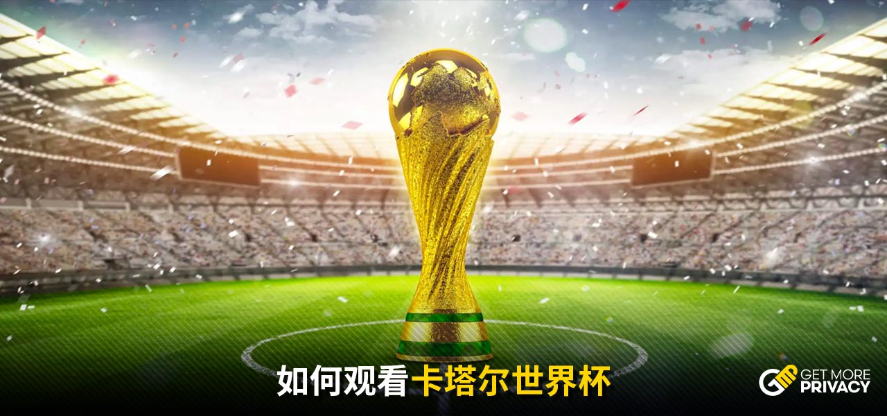 熱刺以